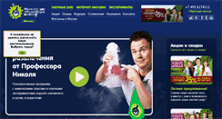 Desktop Screenshot of nik-show.ru
